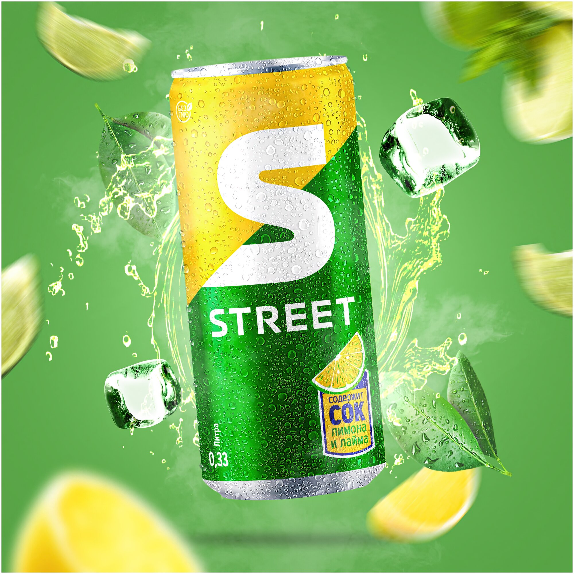 Напиток "Стрит" ("Street"), а/б 0.33 упаковка (12шт) - фотография № 2