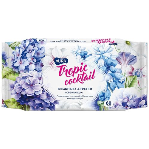 Aura Влажные салфетки Tropic Cocktail освежающие, 60 шт. влажные салфетки освежающие aura 60 штук в упаковке 649584