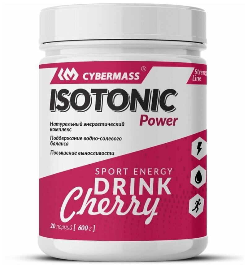 CyberMass Isotonic Power Лесные ягоды 600 г