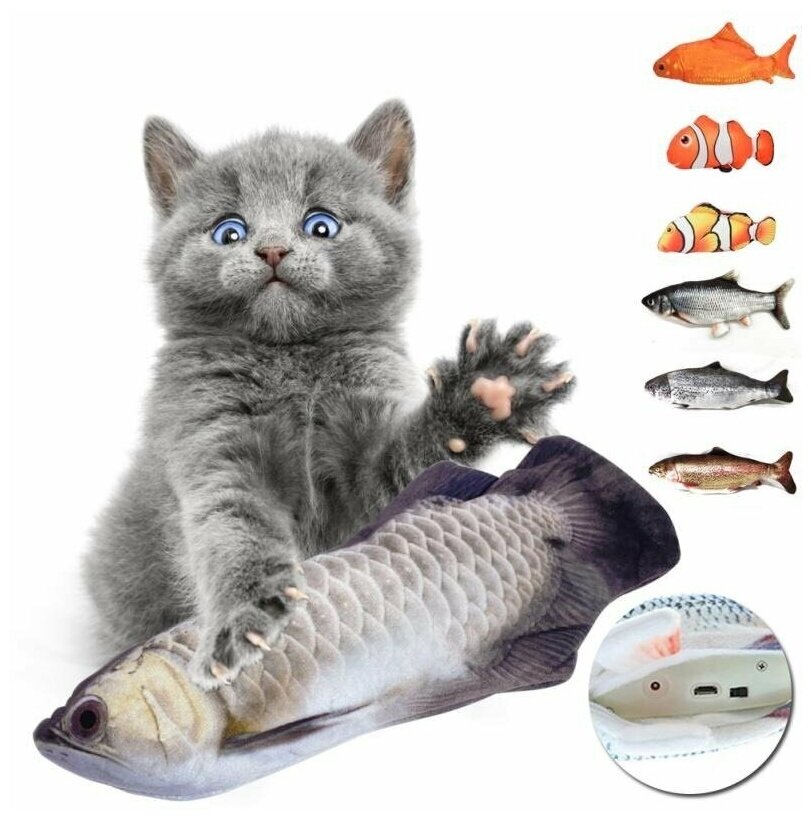 Интерактивная игрушка для собак и кошек в форме рыбы с USB кабелем - фотография № 3