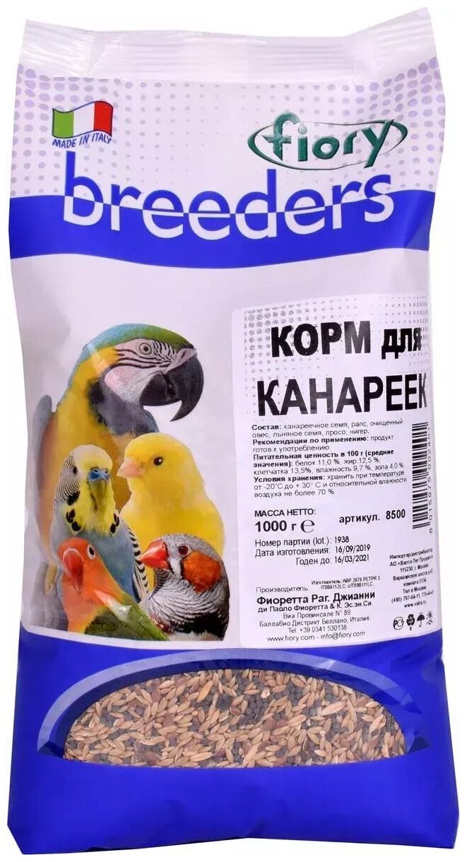 Корм Fiory Breeders для канареек (1 кг)