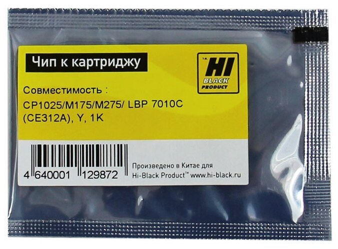 Чип Hi-Black HB-CHIP-126a/CE312A для Color LaserJet CP1025 (126a/CE312A), желтый, 1000 страниц