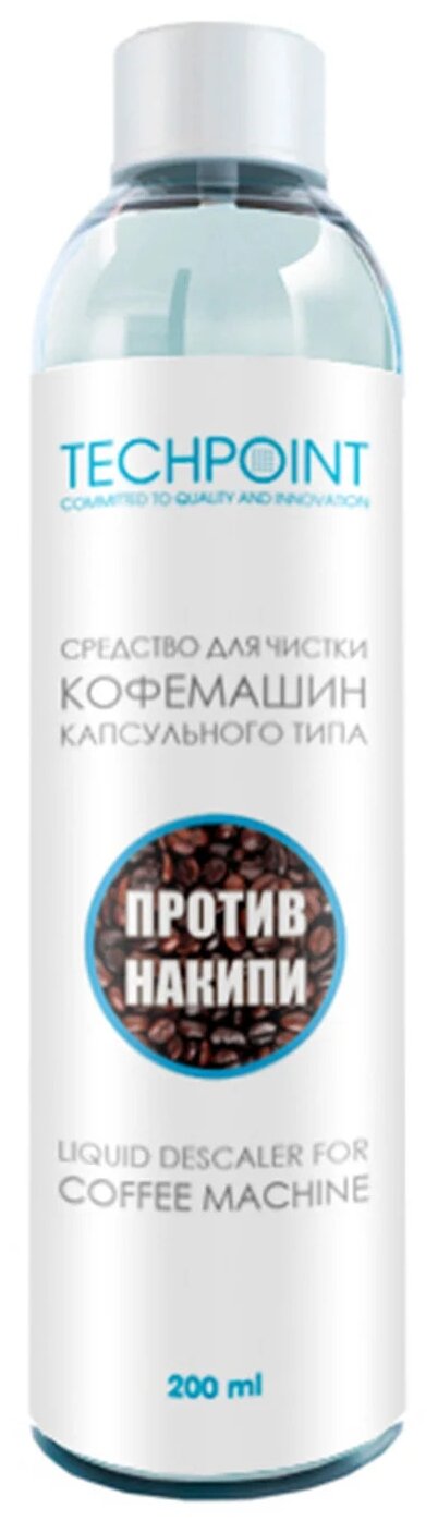 Средство для чистки капсульных кофемашин Nespresso / Dolce Gusto / Krups от накипи, 200 мл