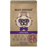 Сухой корм для собак Холистик с Ягненком и базиликом Бест Диннер Best Dinner Adult Sensible Mini - изображение