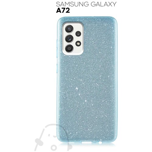Красивый сияющий чехол с блестками для Samsung Galaxy A72 (Самсунг Галакси А72, Самсунг а 72), для девочек, силикон, пластик, цвет небесно - голубой