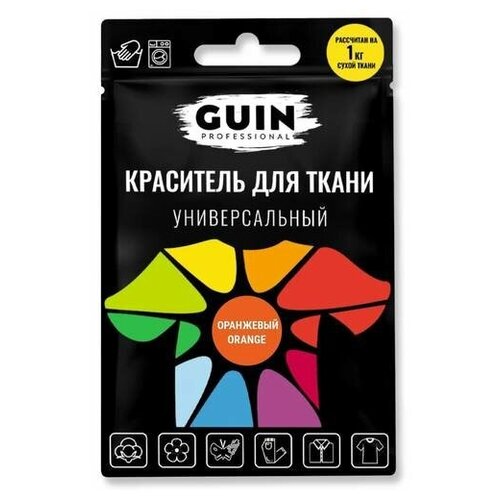 Краситель для джинсовой ткани льна хлопка Guin оранжевый на 1 кг