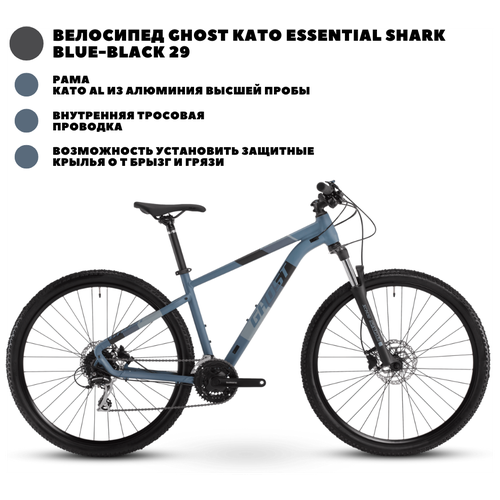 фото Велосипед ghost kato essential 29, shark\blue\black, l