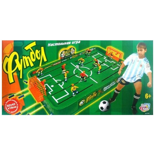 Футбол 0705 в коробке 8843512 7620₽