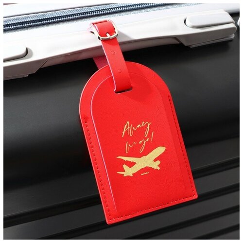 фото Бирка на чемодан «away we go», красная сима-ленд
