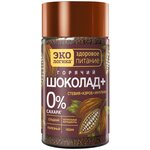 Экологика Горячий шоколад со стевией, кэробом и инулином, банка - изображение