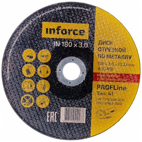 Диск отрезной по металлу Inforce 11-01-110 диск отрезной по металлу 150х22х2 мм inforce 11 01 118