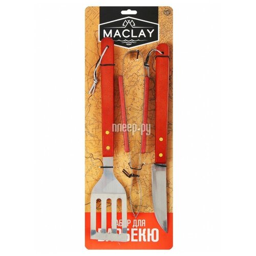 Коптильня Набор для барбекю Maclay лопатка, щипцы, нож 35cm 134215