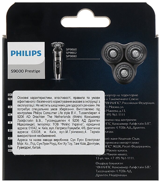 Бритвенная головка Philips - фото №5