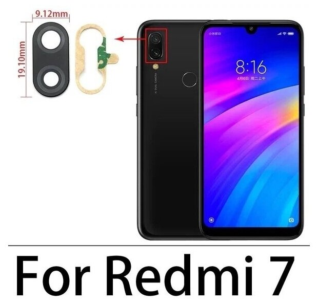 Стекло камеры для Xiaomi Redmi 7 / Сяоми Редми 7