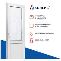 Пластиковая дверь ПВХ WHS by VEKA 670(ш)*2140(в)мм, створка поворотно-откидная, с однокамерным стеклопакетом