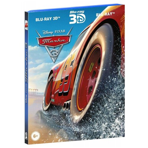 Тачки 3 (Real 3D Blu-Ray) секс и дзен real 3d blu ray 3d dvd