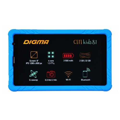 Планшет Digma CITI Kids 81 MT8321 CS8233MG