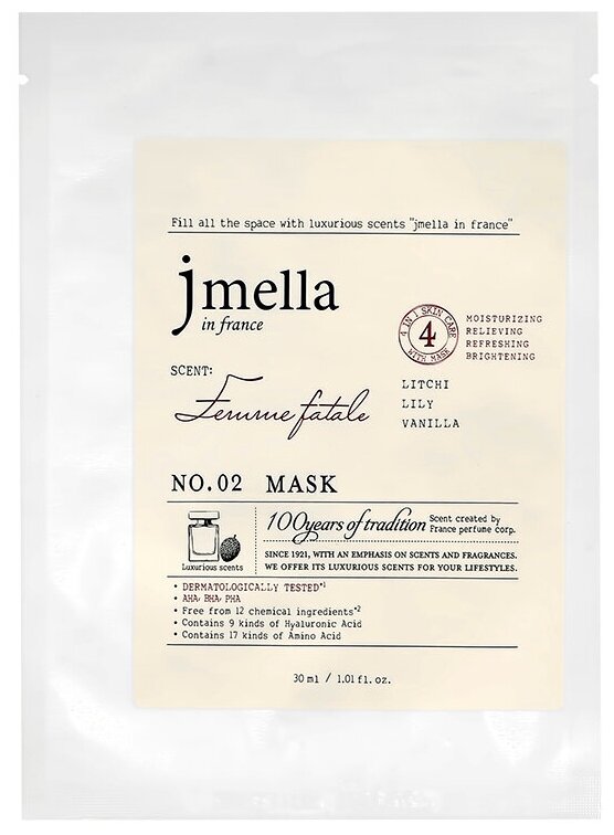 Маска для лица JMELLA FEMME FATALE с экстрактом личи (укрепляющая) 30 мл