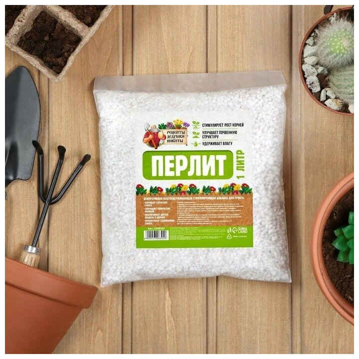 Перлит "Рецепты Дедушки Никиты" марка М100 1л