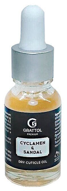 Grattol Premium, Dry cuticle oil - сухое масло для кутикулы 