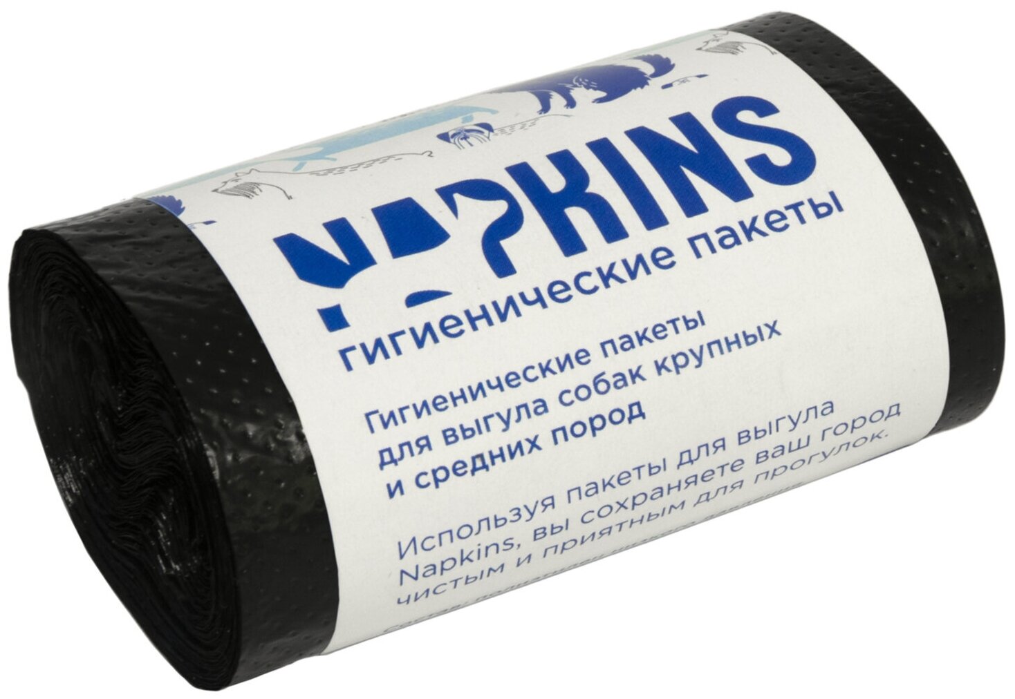 NAPKINS пакеты гигиенические для выгула собак средних и крупных пород, черные (4х20 шт)