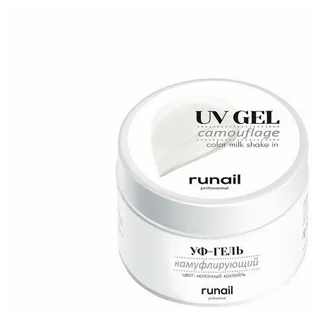 Runail Professional гель UV Gel Camouflage камуфлирующий Молочный коктейль, 15 г