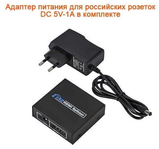 Сплиттер PALMEXX 1HDMI*2HDMI (1080P, 3D, HDMI ver 1.4)