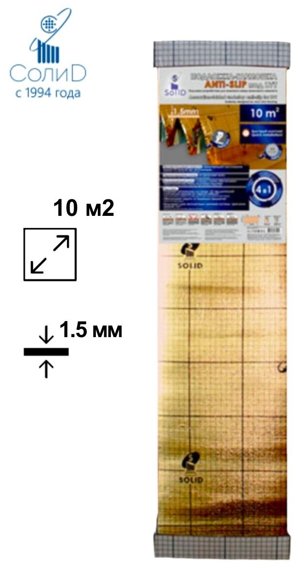 Подложка-гармошка Anti-slip 15 мм под SPC WPC LVT