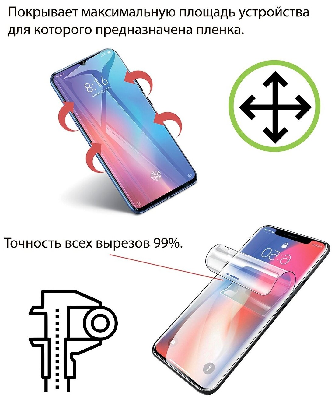 Гидрогелевая пленка LuxCase для Oppo A73 0.14mm Matte Front and Back 87649 - фото №4