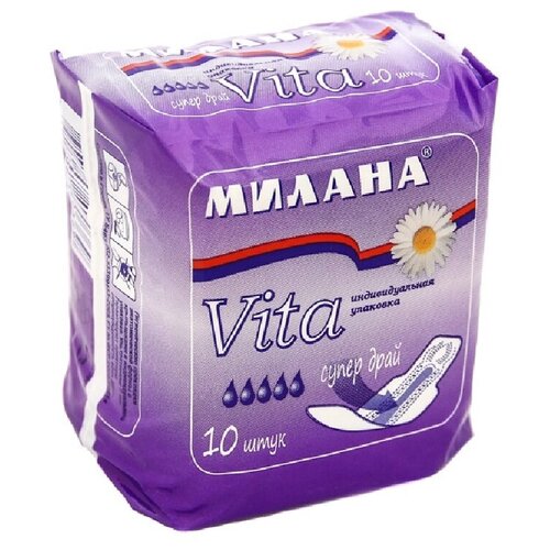 Гигиенические ультратонкие прокладки Милана “Vita” Супер Драй прокладки женские гигиенические милана vita драй экономичная упаковка в наборе 3 упаковки по 20 штук