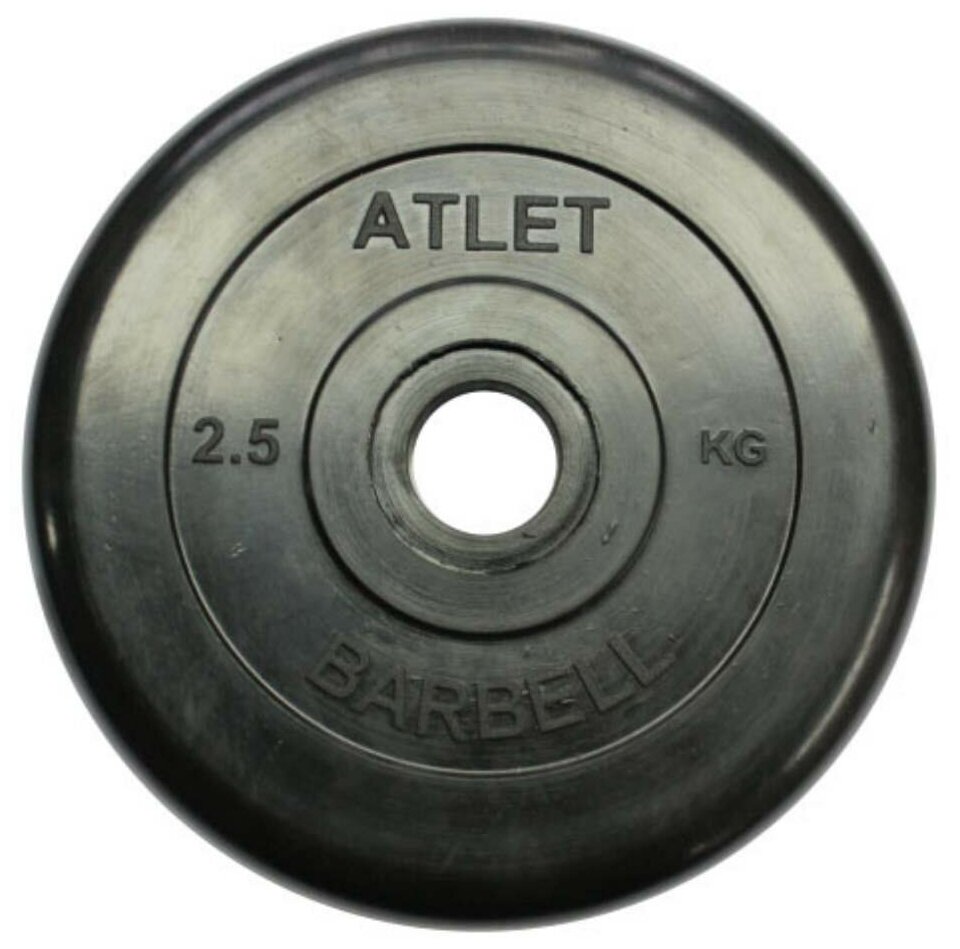 Набор дисков MB Barbell MB-AtletB26 2.5 кг 1 шт. черный