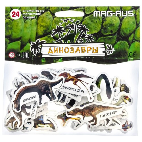 Динозавры, Анданте (развивающая игра на магнитах, 24 шт, пакет, NF1024)