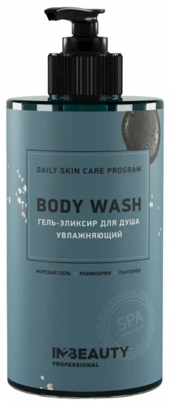 фото Гель для душа IN2Beauty
