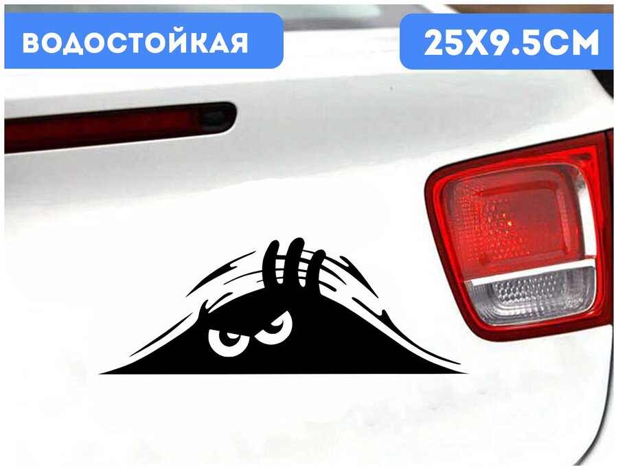 Наклейки автомобильные — Интернет-магазин Казахстана. Купить товары c доставкой