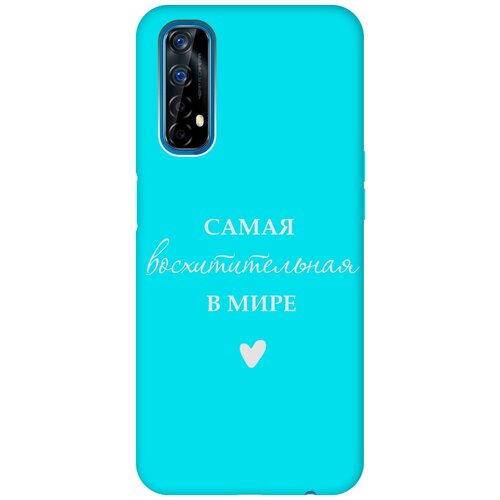 Матовый чехол The Best Of The Best для realme 7 / Рилми 7 с 3D эффектом бирюзовый матовый чехол the best of the best для realme c55 рилми с55 с 3d эффектом черный