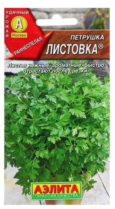 Семена Петрушка листовая "Листовка" 2 г