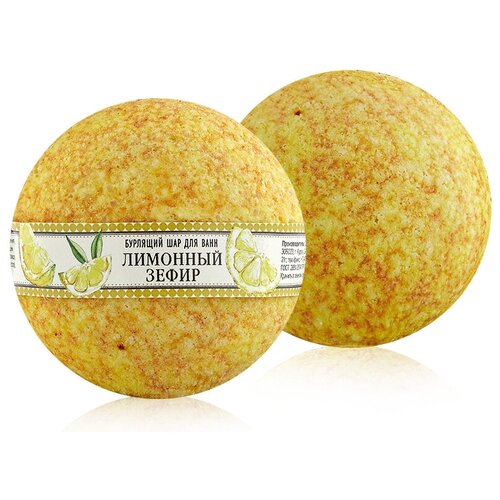Клеона - Бурлящий шар Лимонный зефир 130 г