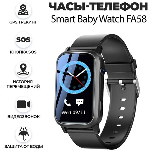 Часы Smart Baby Watch FA58 4G c GPS и видеозвонком (розовое золото)