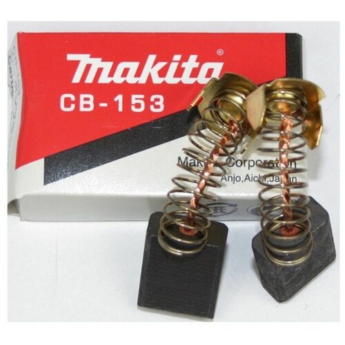 Щетки графитовые оригинальный CB-153 Makita 181044-0