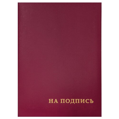 Папка адресная На подпись OfficeSpace, А4, бумвинил, бордовый, инд. упаковка, 2 штуки папка адресная фольгой а4 бумвинил цвет бордовый на подпись имидж пб4013 210 209