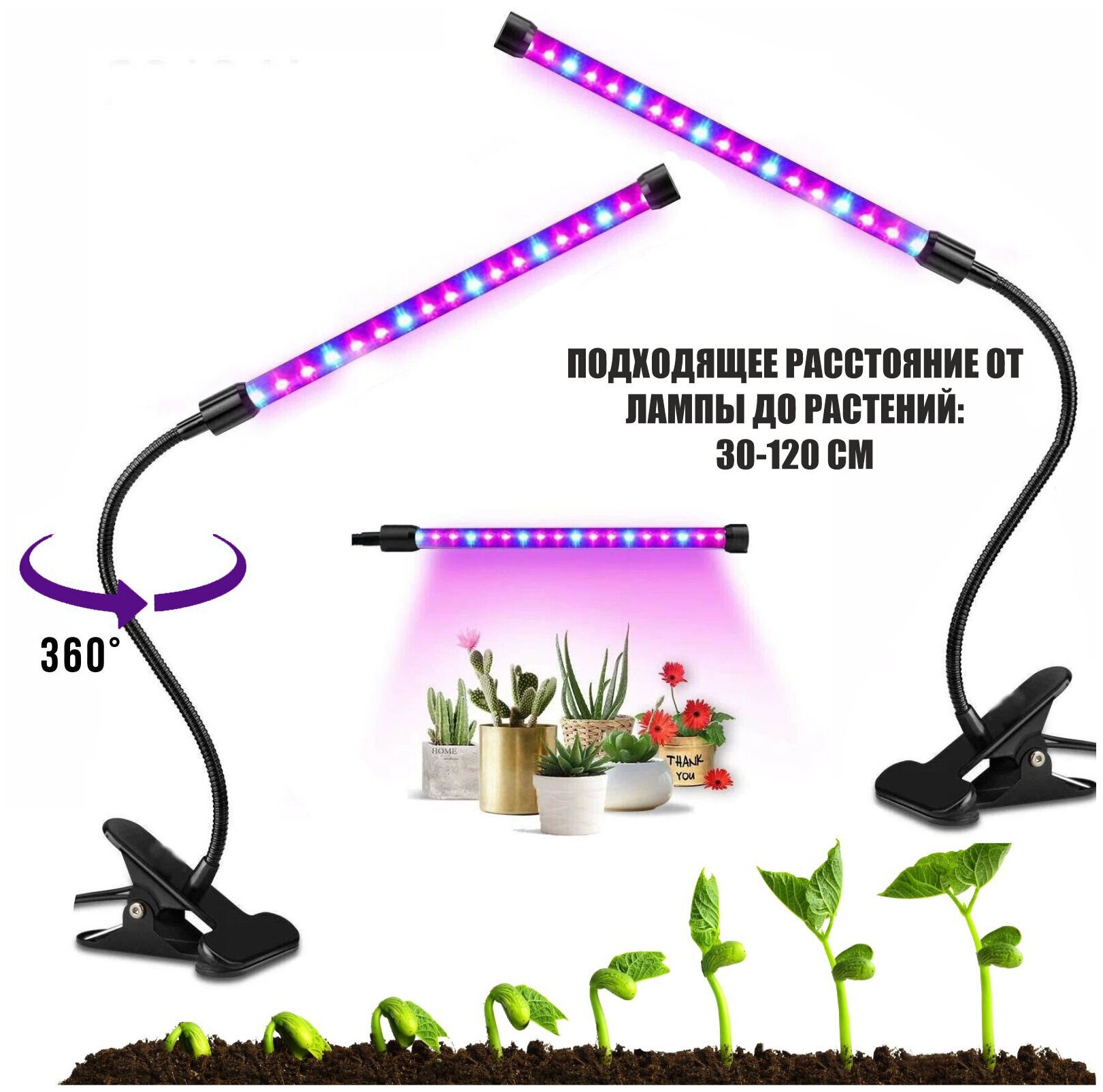 Фитолампа светодиодная для растений с регулируемым зажимом, 1 панель, 2 шт - фотография № 3