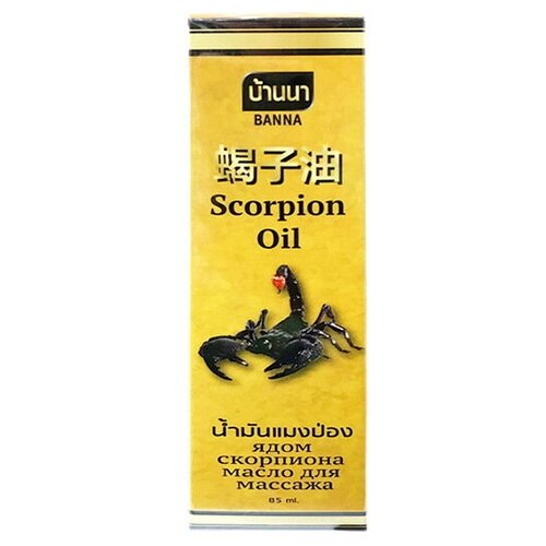 Массажное масло с ядом скорпиона Banna 85 мл. Banna Scorpion massage oil. banna масло massage oil массажное для тела кокос 450 мл