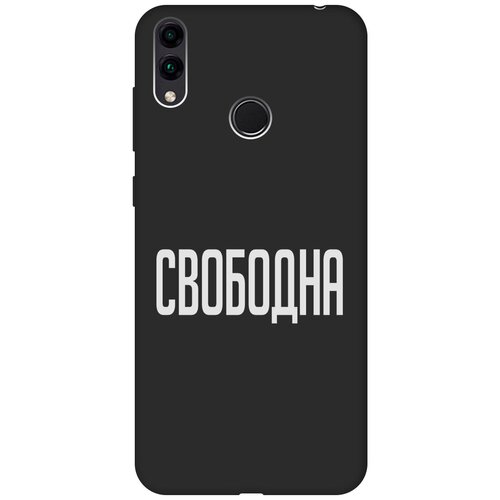 Матовый Soft Touch силиконовый чехол на Honor 8C, Хонор 8С с 3D принтом Free W черный матовый soft touch силиконовый чехол на honor 8c хонор 8с с 3d принтом k heart черный