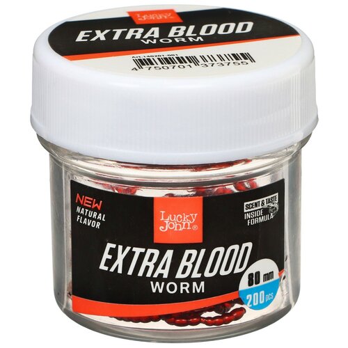 Набор насадок искусственных съедобных Lucky John Exera Blood Worm, мотыль, 200 штук