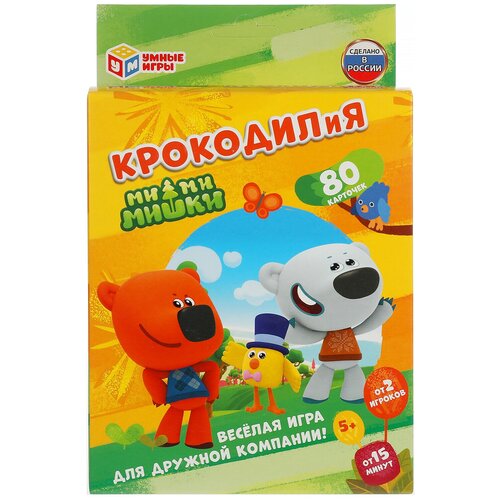 Карточная игра КрокодилиЯ Ми-ми-мишки