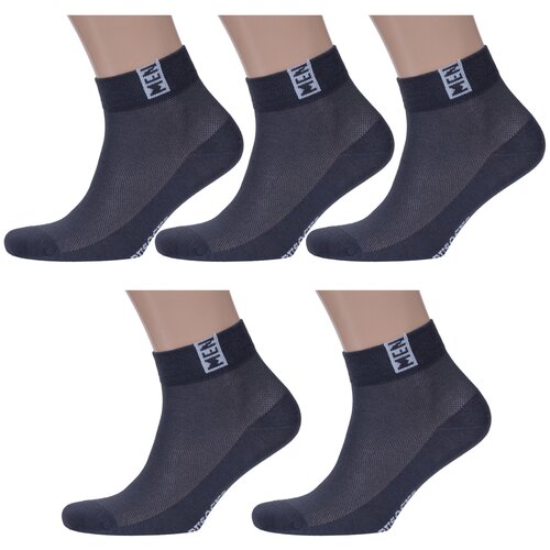 Носки RuSocks, 5 пар, размер 27, серый носки 5 пар размер 27 серый