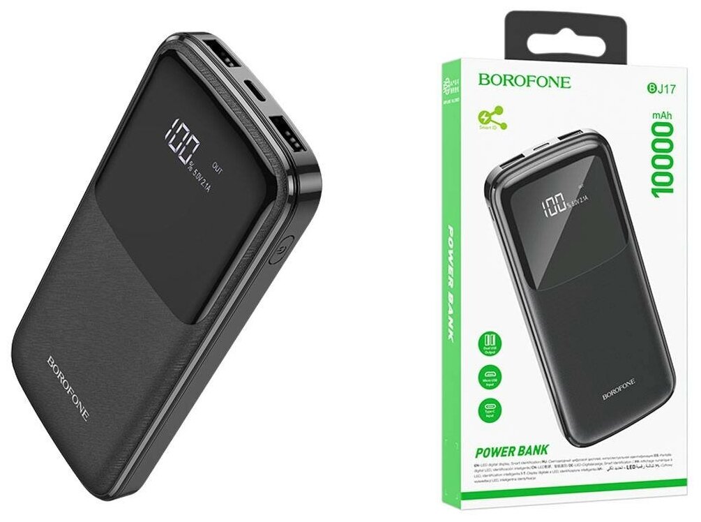 Powerbank / Внешний аккумулятор BOROFONE BJ17 Oceanic digital power bank, 2.1А (10000mAh), черный