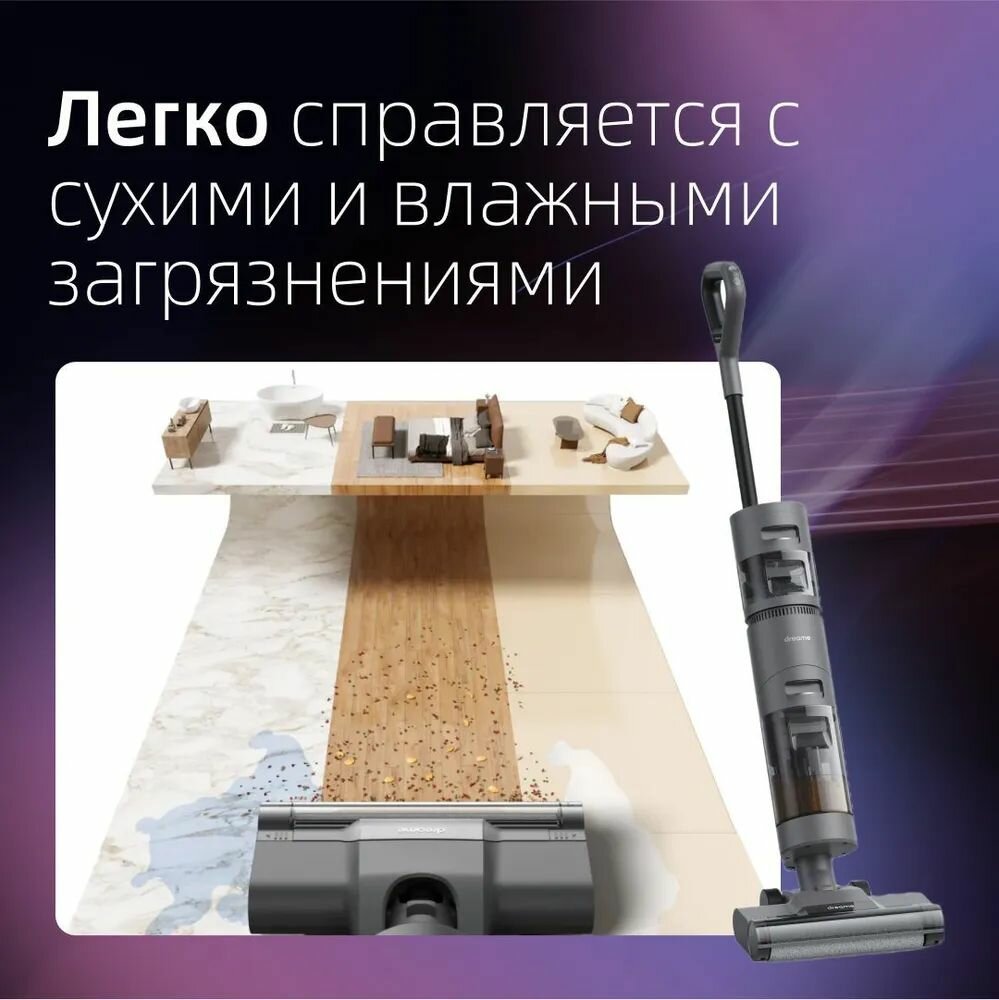 Обзор: Пылесос Dreame Wet and Dry H12, для сухой и влажной уборки, 25мин, аквафильтр, 0,9л, черный
