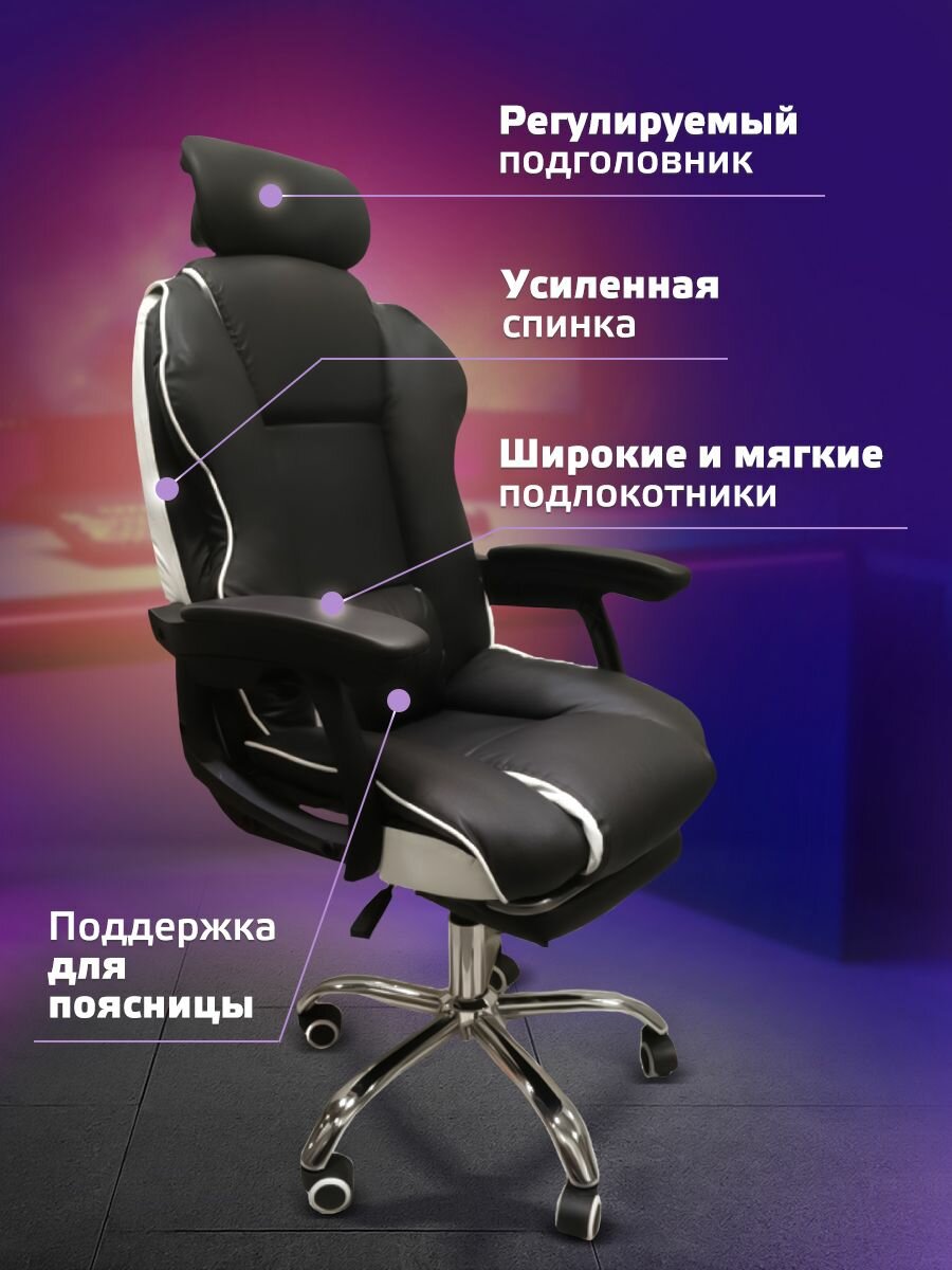 Кресло компьютерное офисное на колесиках для руководителя и игровое Classmark 2023090805 стул поддержка для спины и шеи, мягкое ортопедическое, обивка искусственная кожа, черное