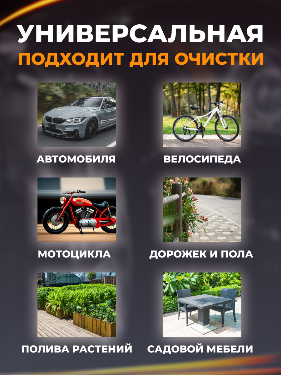 Автомойка аккумуляторная высокого давления - фотография № 4